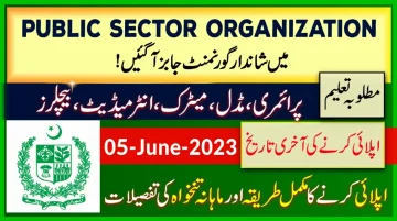 New Government Jobs 2023 in Public Sector Organization Pakistan