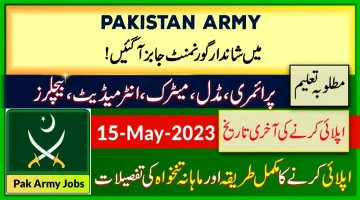 New Government Jobs in Pakistan Army EME Depot 2023