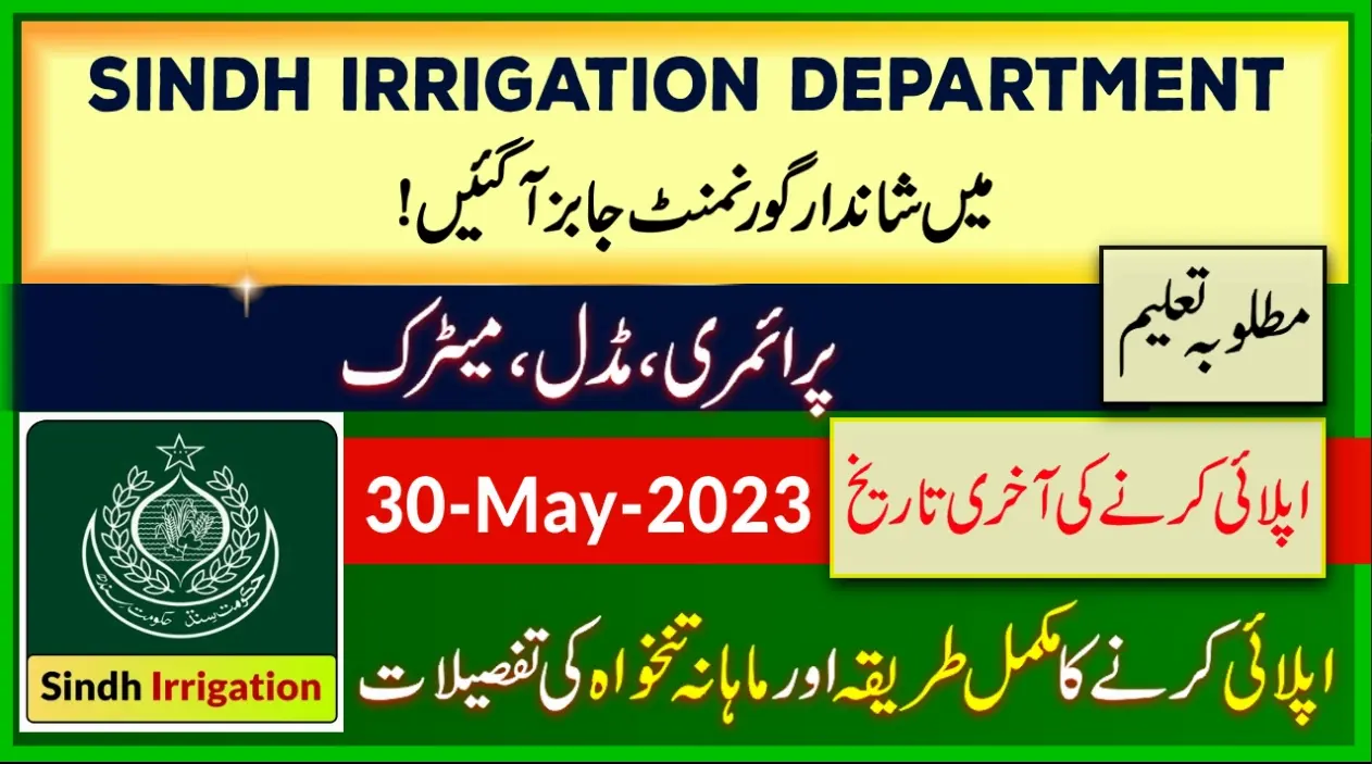 New Government Jobs in Sindh Irrigation Department 2023