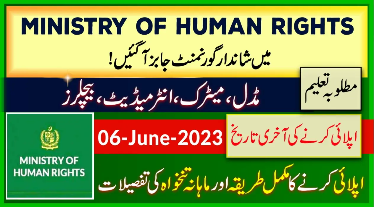 New Govt Jobs 2023 in Human Rights Ministry of Pakistan