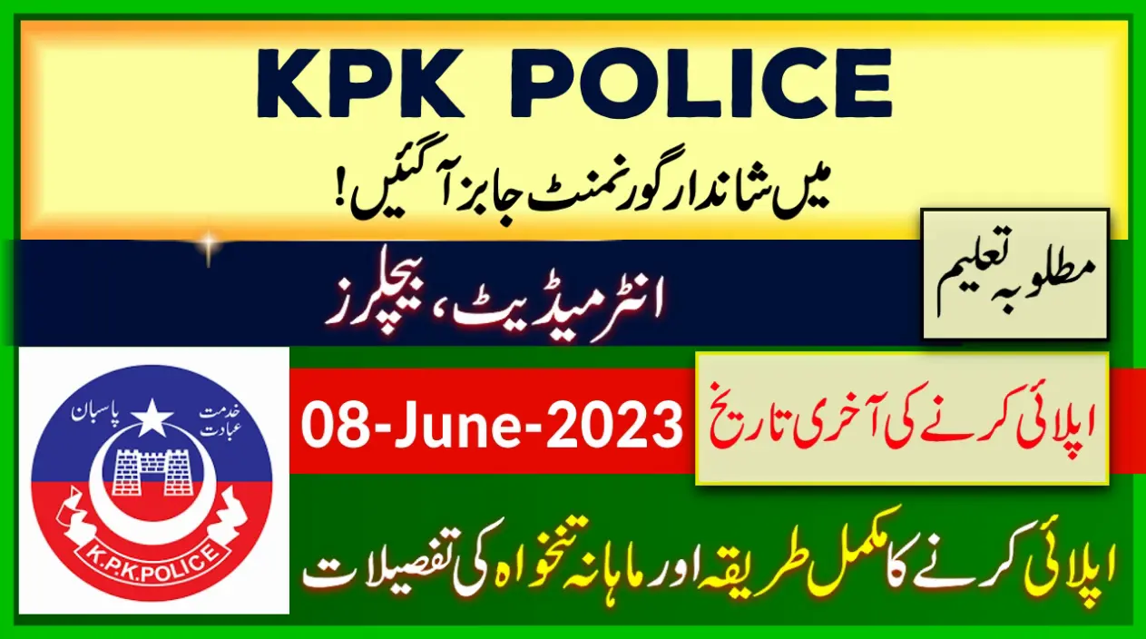 KPK Police Jobs 2023 Online Apply Form ETEA