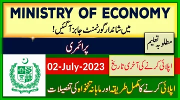 New Government Jobs 2023 in Economic Affairs Division Pakistan