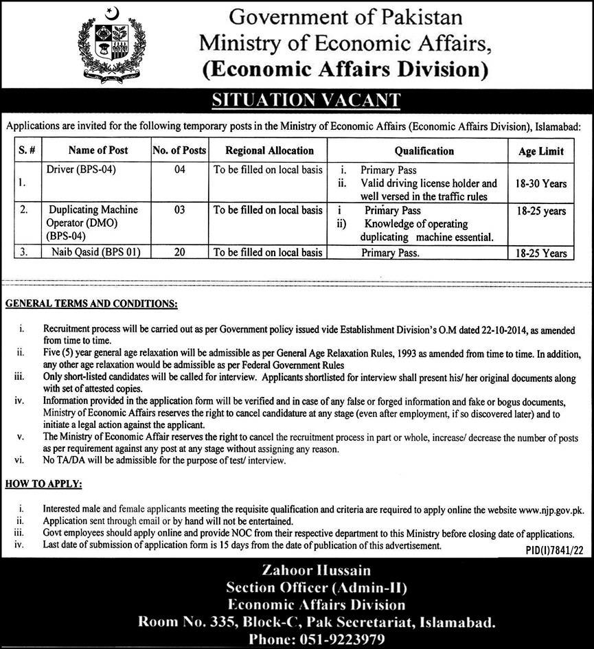 New Government Jobs 2023 in Economic Affairs Division Pakistan