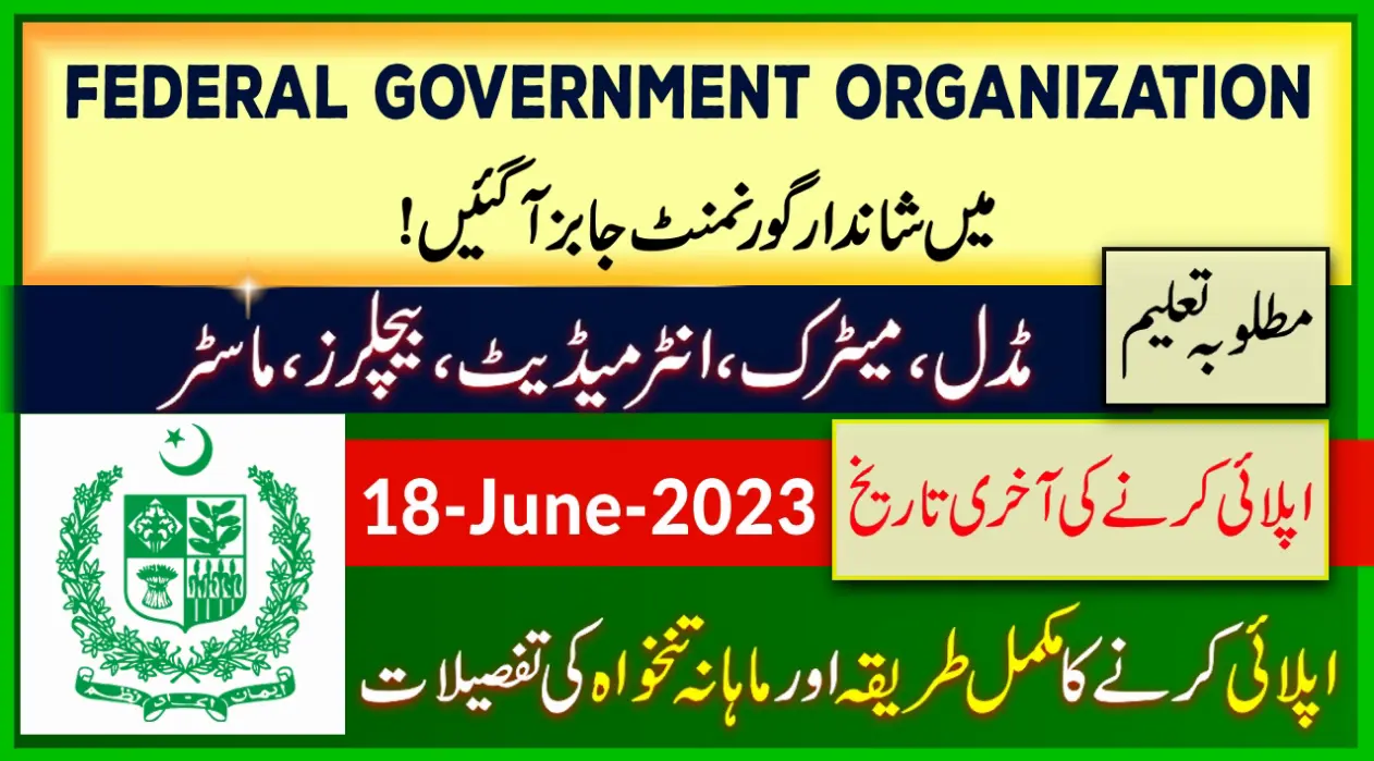 New Govt Jobs 2023 in Federal Organization Pakistan