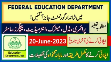 New Govt Jobs 2023 in Pakistan Federal Education Department