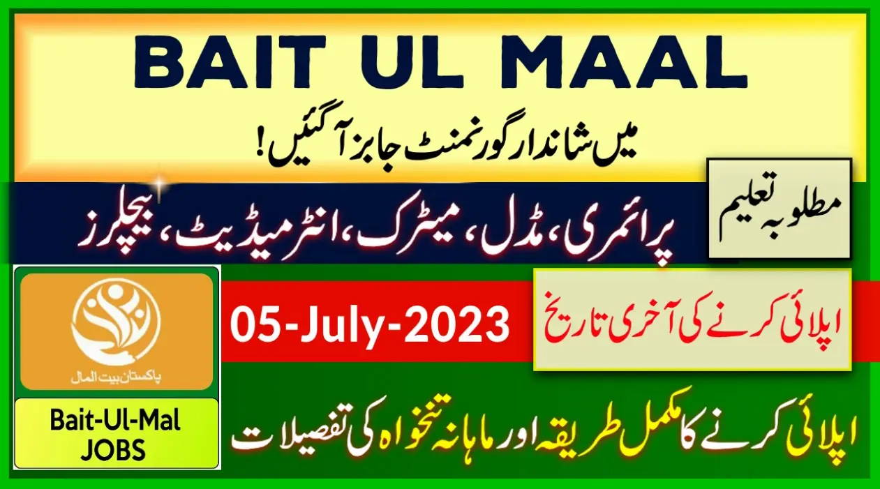 New Govt Jobs in Bait ul Maal Punjab 2023