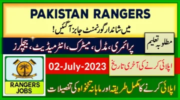 Pakistan Rangers Jobs 2023 Online Apply Form