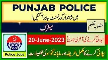 Punjab Police Jobs 2023 Online Apply Form (2000+ Jobs)