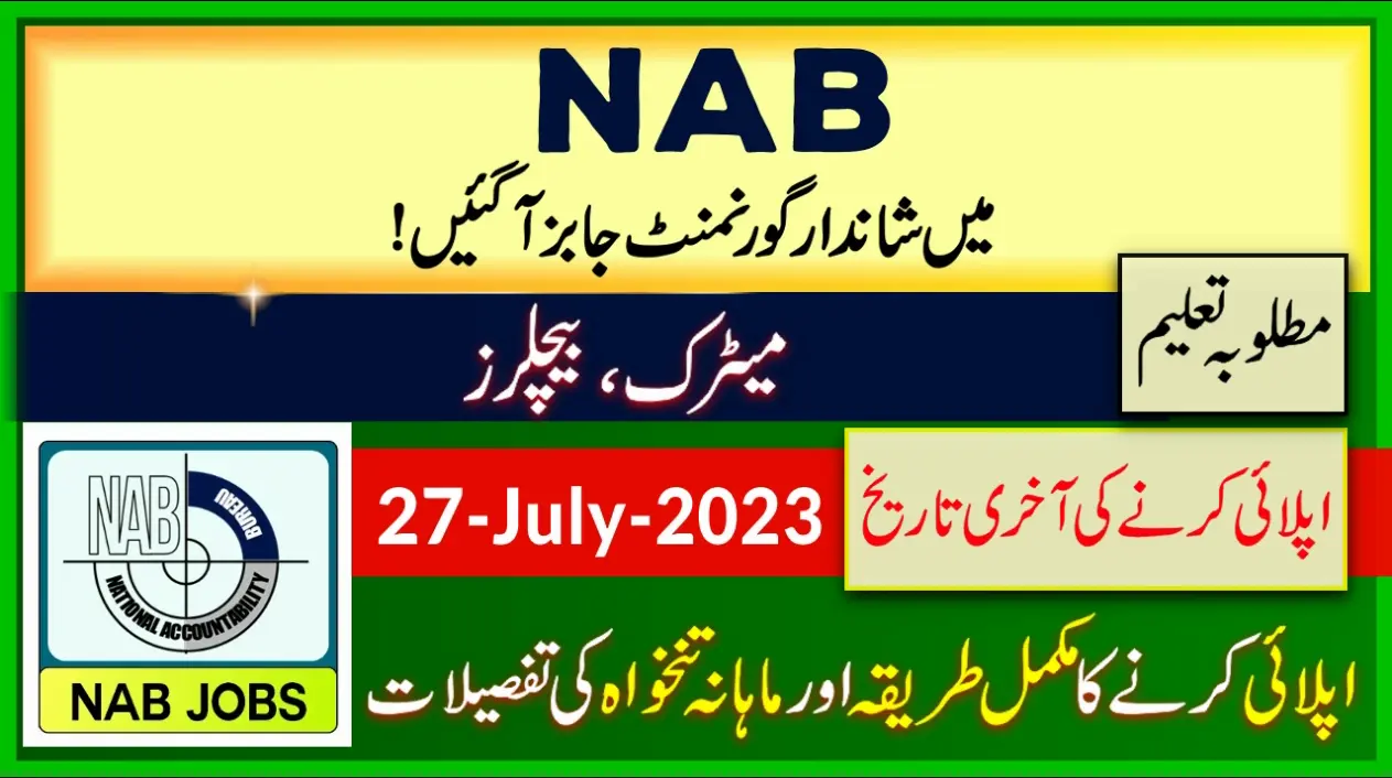 NAB Jobs 2023 Online Apply | www.nab.gov.pk Jobs