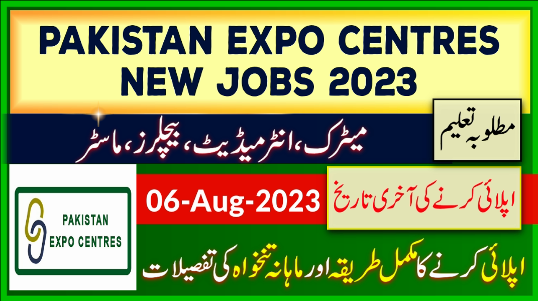 New Government Jobs in Pakistan Expo Centres 2023