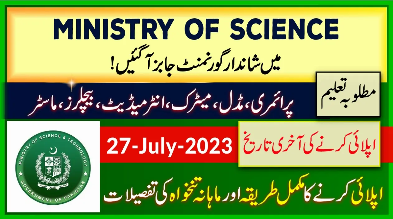 New Govt Jobs in Ministry of Science & Technology Pakistan 2023