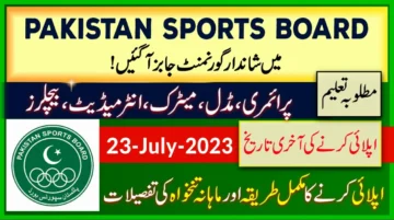 New Govt Jobs in Pakistan Sports Board Jobs 2023