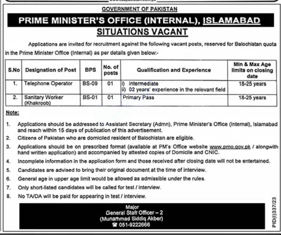 New Govt Jobs in Prime Minister Office Pakistan 2023