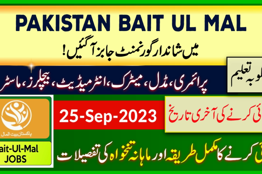 New Govt Jobs in Pakistan Bait Ul Mal 2023 Online Apply
