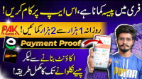 PakGames Real Online Earning App in Pakistan Daily Withdraw