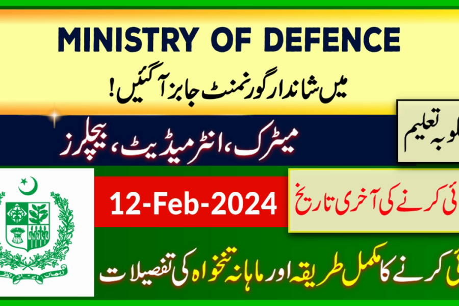 Ministry of Defence New Govt Jobs 2024 in Pakistan