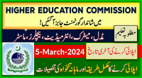 New Govt Jobs in HEC 2024 | www.hec.gov.pk Online Apply