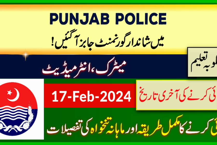 Punjab Police Jobs 2024 Online Apply Form | Punjabpolice.gov.pk